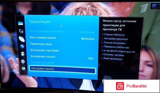 Как настроить телевизор самсунг фото