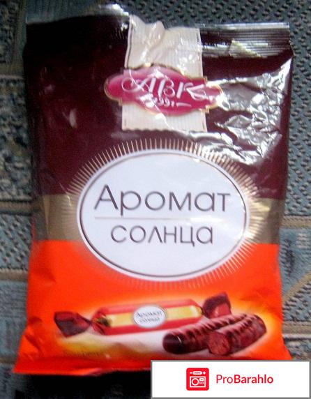 АВК Конфеты аромат солнца 