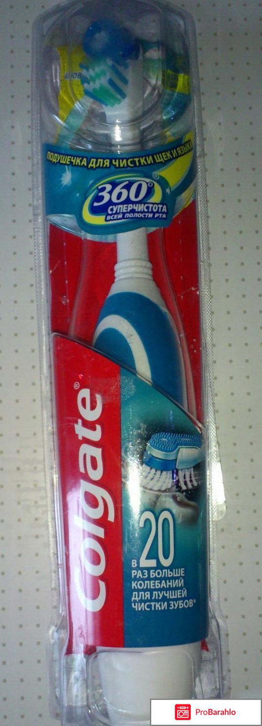 Электрические зубные щетки 