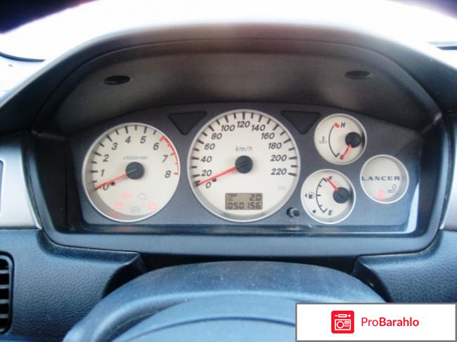 Лансер 9 отрицательные отзывы