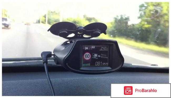 Радар детектор 2017 какой лучше отзывы отрицательные отзывы