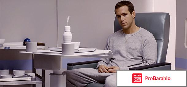 Фильм Вне себя. отзывы владельцев