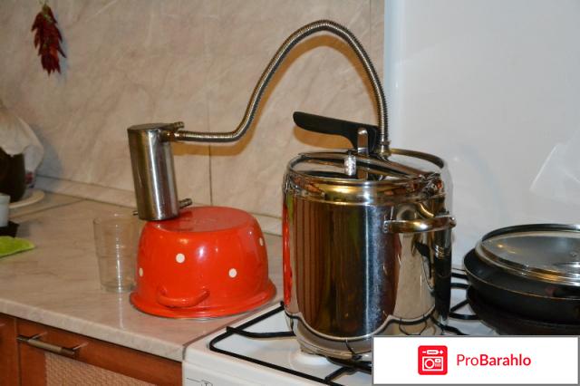 Самогонный аппарат 