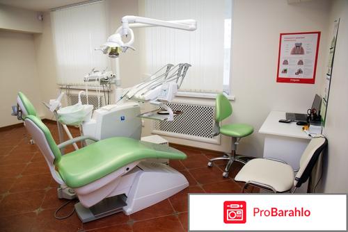 Интан стоматология официальный сайт в спб обман