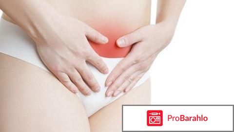 Цистит у женщин симптомы и лечение отзывы 