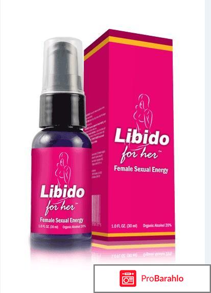 Возбуждающие таблетки обман