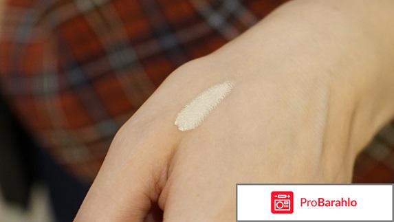 Кисточка хайлайтер Touche Eclat 