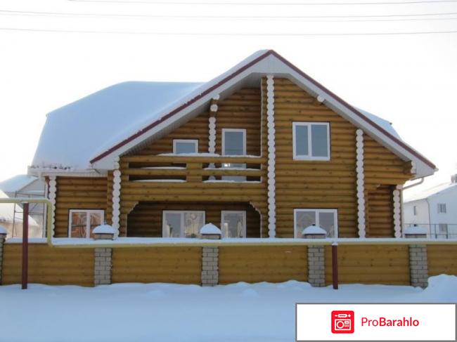 Лесдомстрой отрицательные отзывы