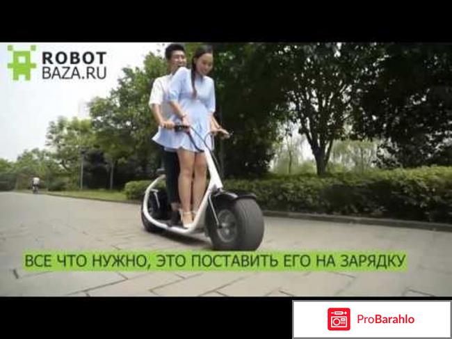 Robotbaza обман