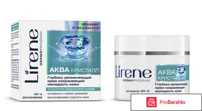 Гель крем для лица 