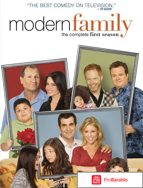 Американская семейка 