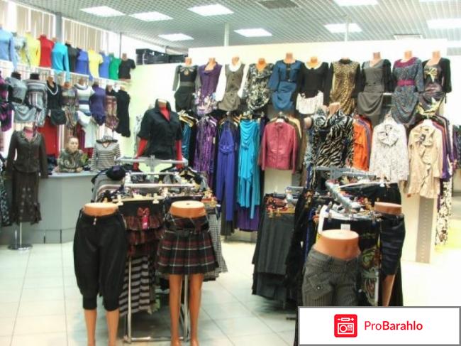 Бизнес план магазина одежды 