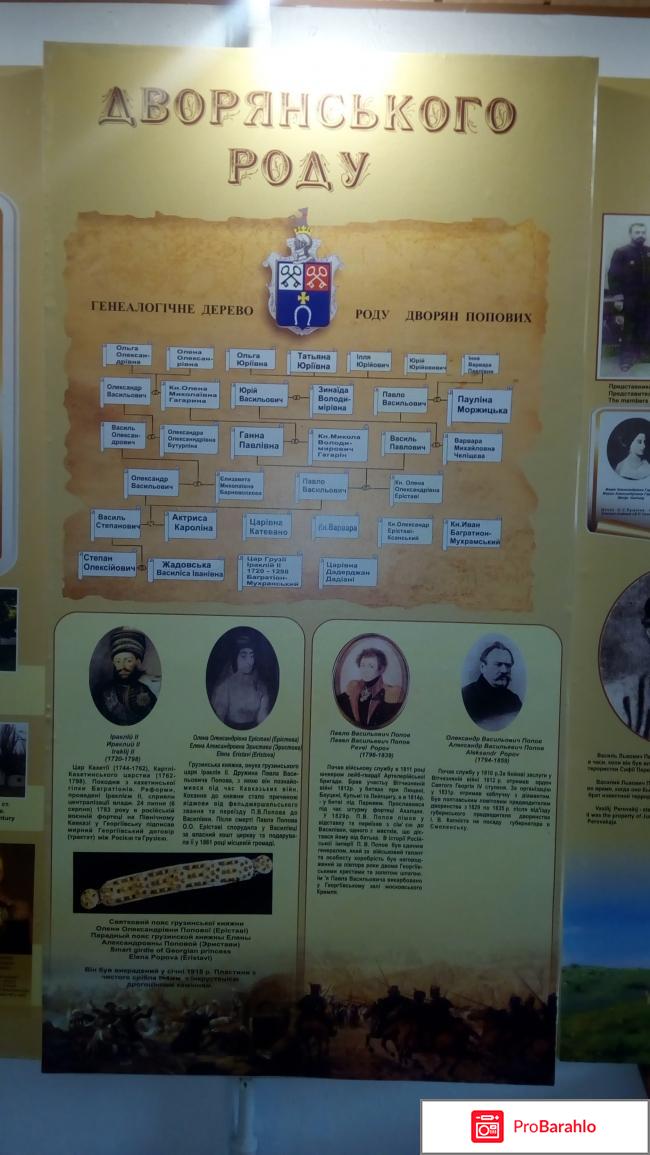 Музей-заповедник  усадьба дворян Поповых фото