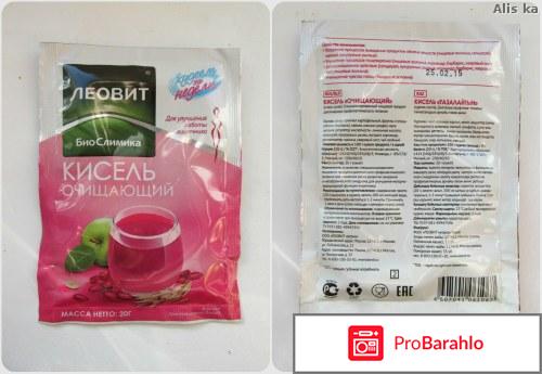 Леовит кисель 