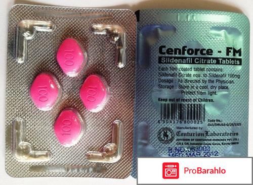 Как называется женская виагра 