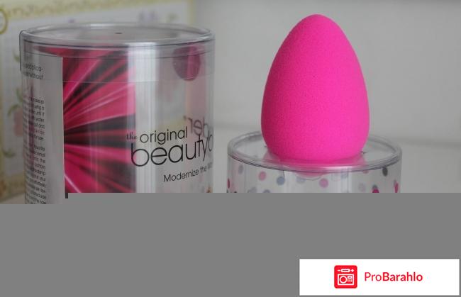 Бьюти блендер обман