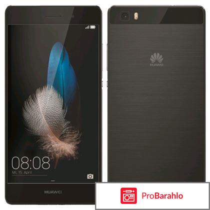 Телефоны huawei отзывы покупателей обман