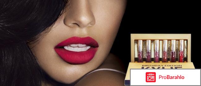 Набор матовых помад Кайли Дженнер: официальный сайт обман