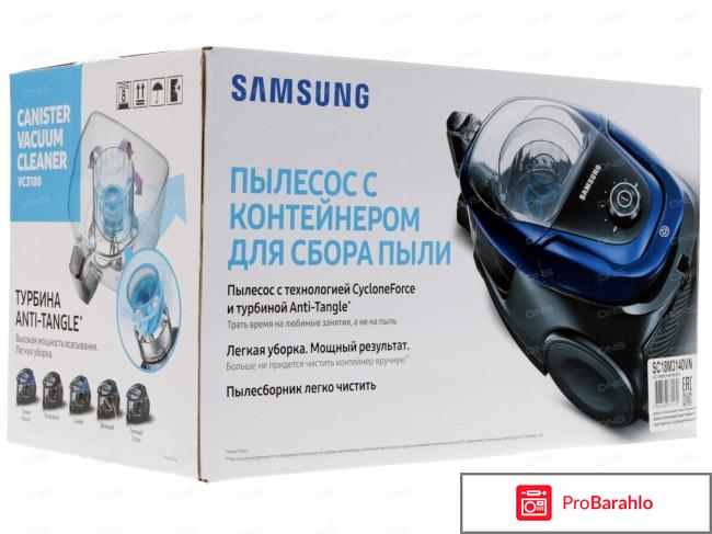 Samsung sc18m3140vn отзывы 