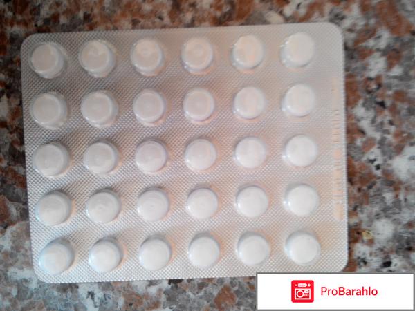 Элтацин инструкция по применению отзывы врачей обман