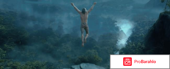 Тарзан: Легенда (Blu-ray) отрицательные отзывы