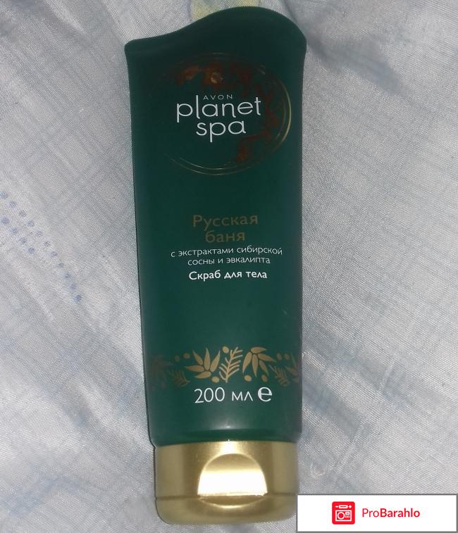 Скраб для тела Avon Planet Spa 