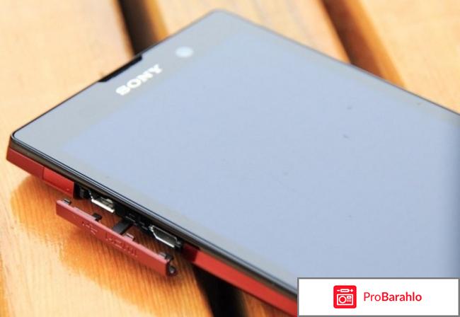 Sony Xperia ion отрицательные отзывы