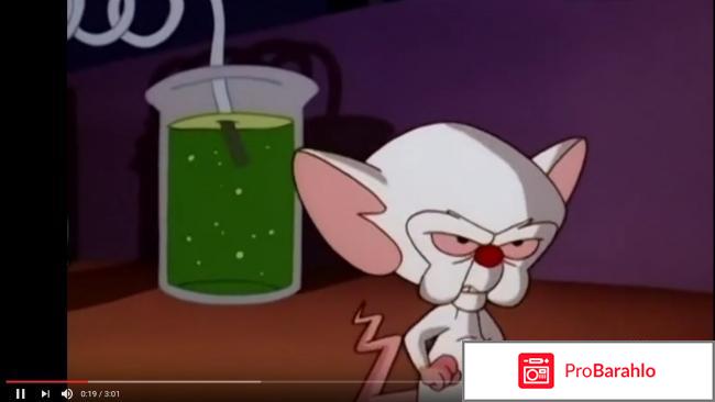 Пинки и Брейн 