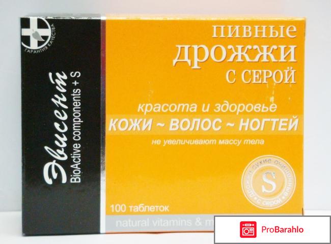 Дрожжи для роста волос отзывы обман