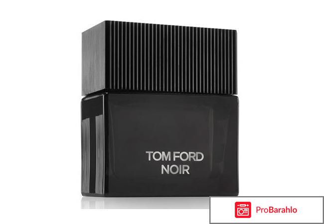Tom ford парфюмерия 