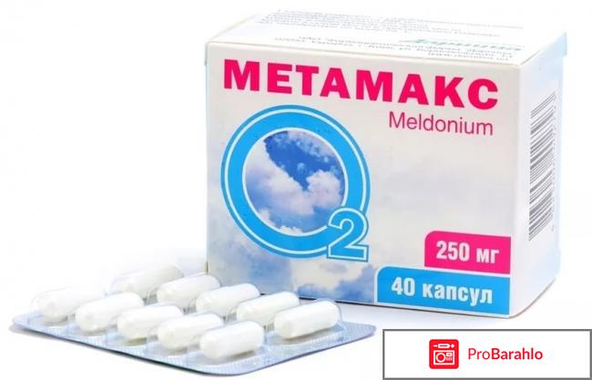 ДИВАЗА таблетки обман