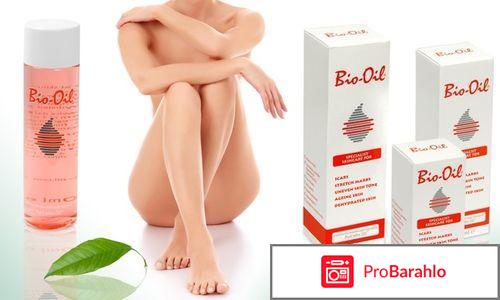 Bio-Oil PurCellin Oil - Косметическое масло отрицательные отзывы