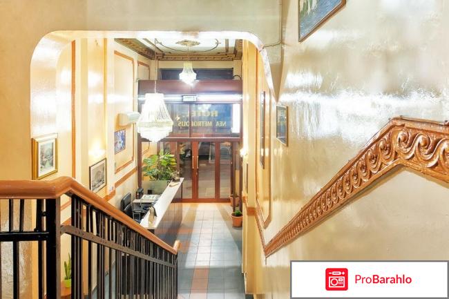 Отель Nea Metropolis 3* (Греция, Салоники) отрицательные отзывы