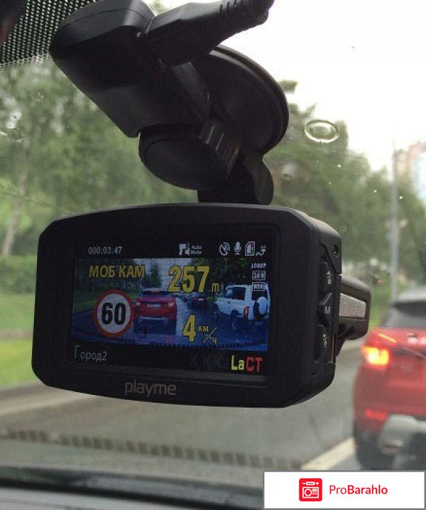 PlayMe P300 Tetra видеорегистратор с радар-детектором обман