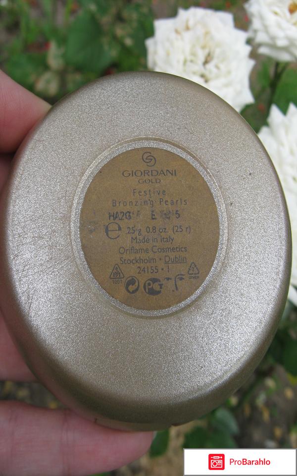 Бронзирующие румяна Giordani Gold Oriflame отрицательные отзывы