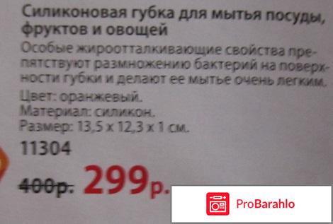 Силиконовая губка для мытья посуды, фруктов и овощей 