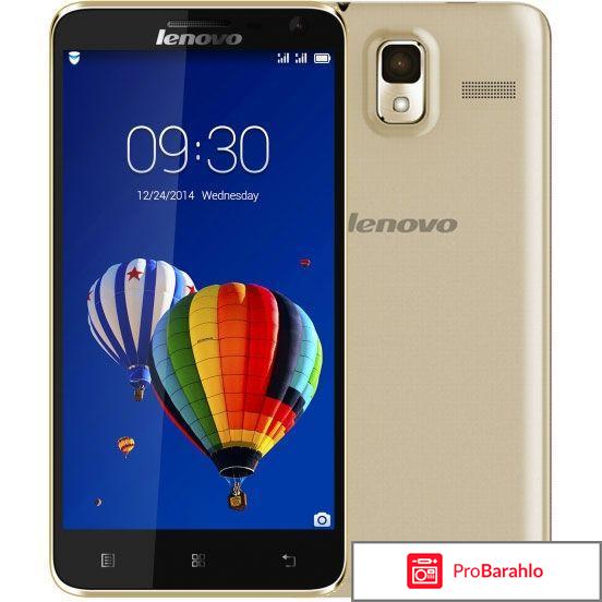 Lenovo s580 обман