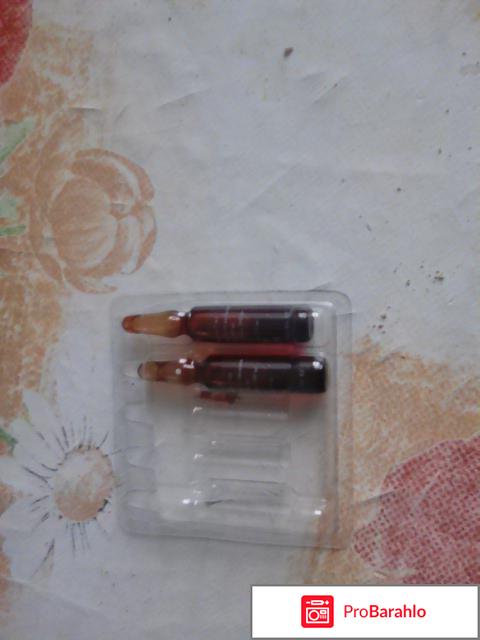 МИЛЬГАММА раствор отрицательные отзывы