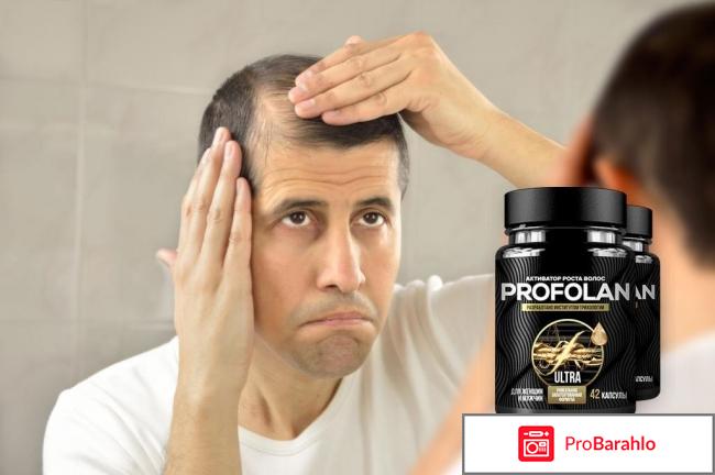 Profolan ? активатор роста волос: инструкция, цена 
