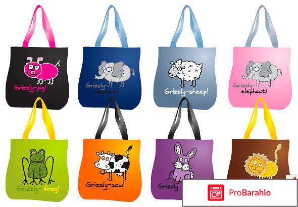 Сумки гризли 