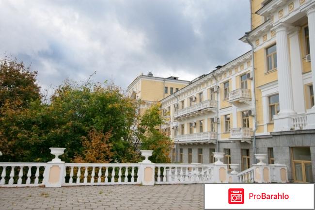 Санаторий архангельское 