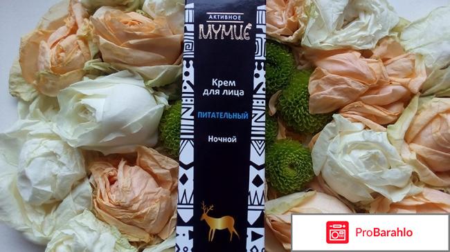 лило коробки крема Крем