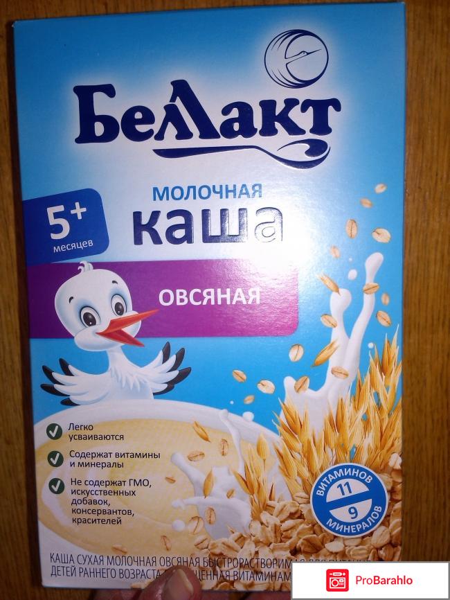 Молочная каша Беллакт Овсяная 