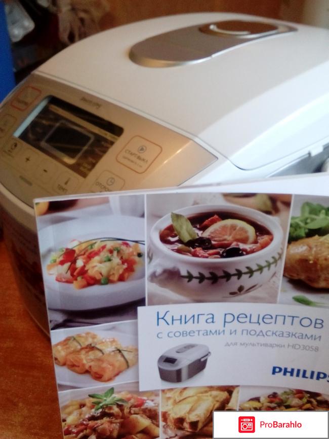 Мультиварка Philips HD 3058/03 5 литров отзывы владельцев