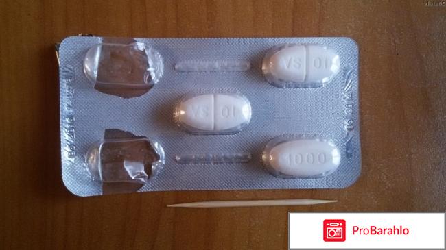 Вильпрафен солютаб детям обман