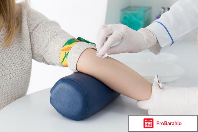 Биохимический анализ крови отрицательные отзывы