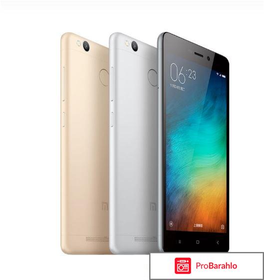 Сотовый телефон Xiaomi Redmi 3S отрицательные отзывы