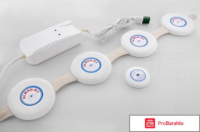 Алмаг негативные отзывы 