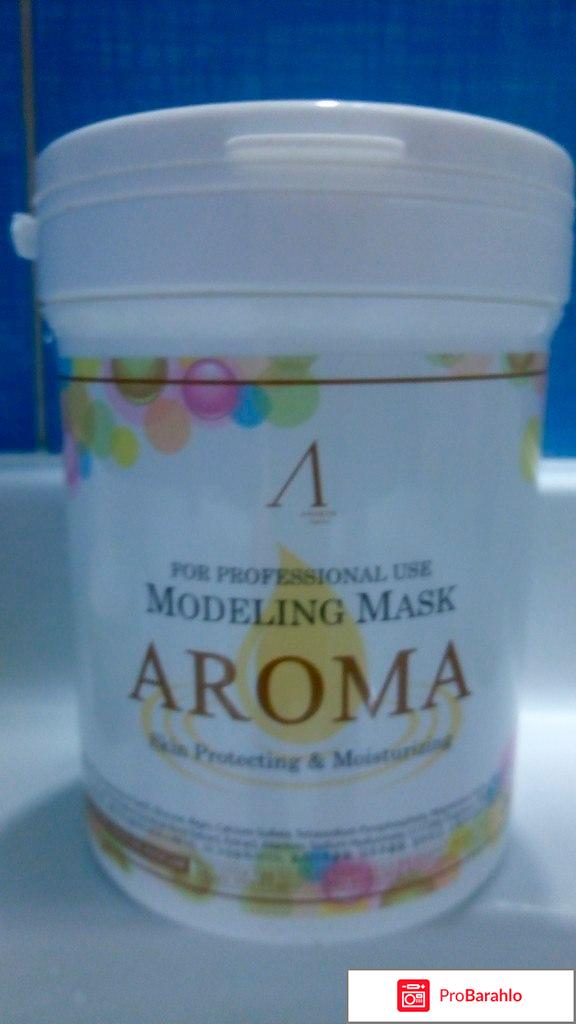 Original Маска альгинатная антивозрастная питательная Aroma Modeling Mask 