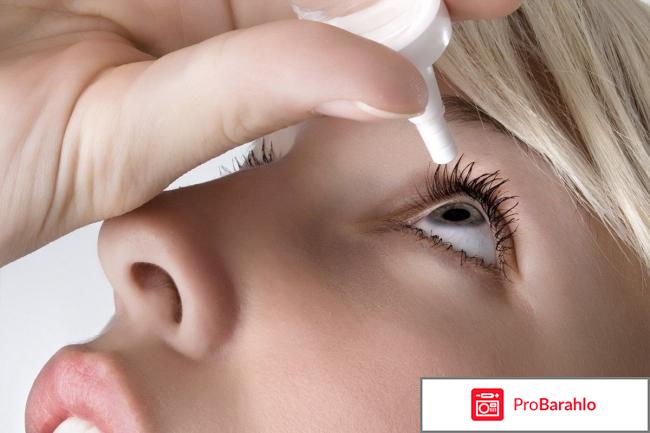 Альфаган глазные капли инструкция цена отзывы аналоги обман